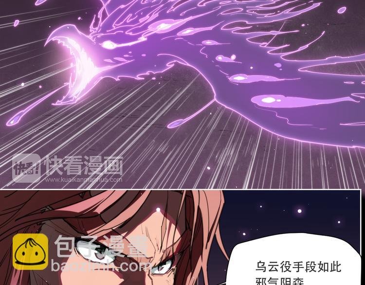 第73话 神挡刀