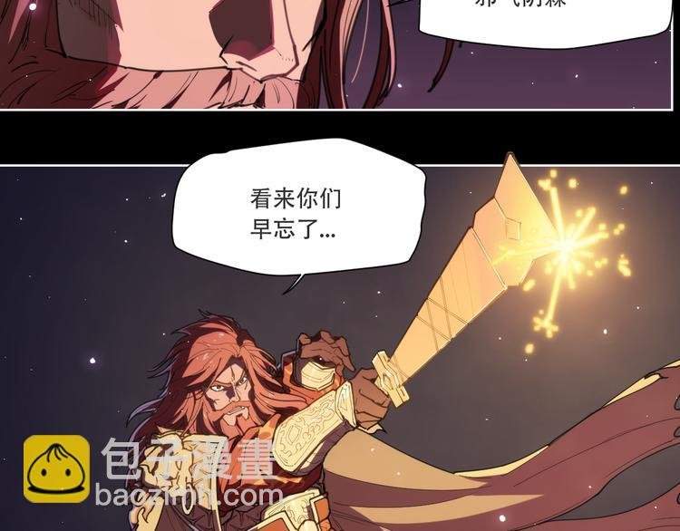 第73话 神挡刀