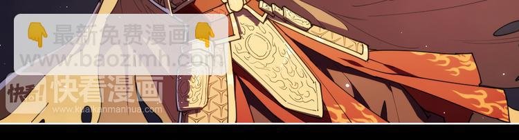 第73话 神挡刀