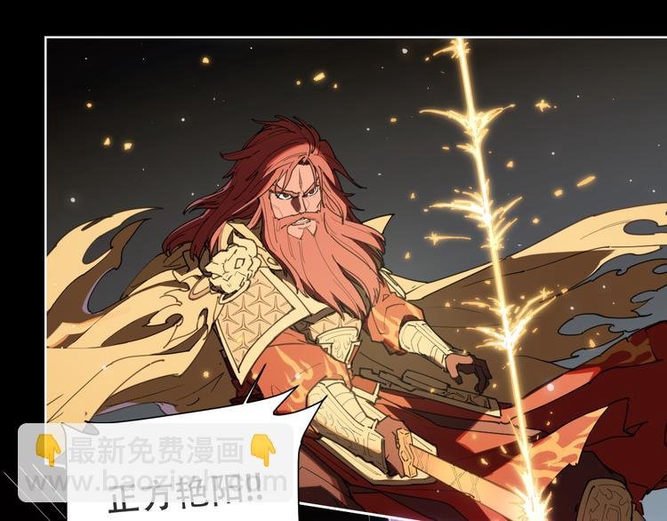 第73话 神挡刀