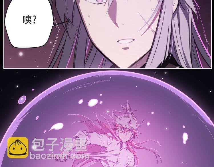 第73话 神挡刀