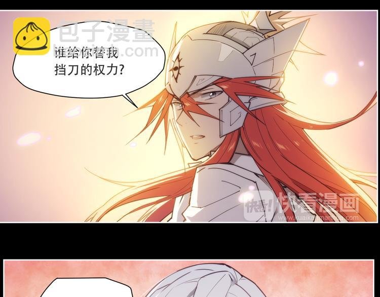 第74话 神搞错