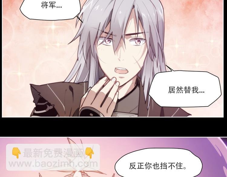 第74话 神搞错
