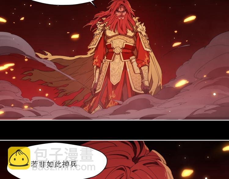 第74话 神搞错