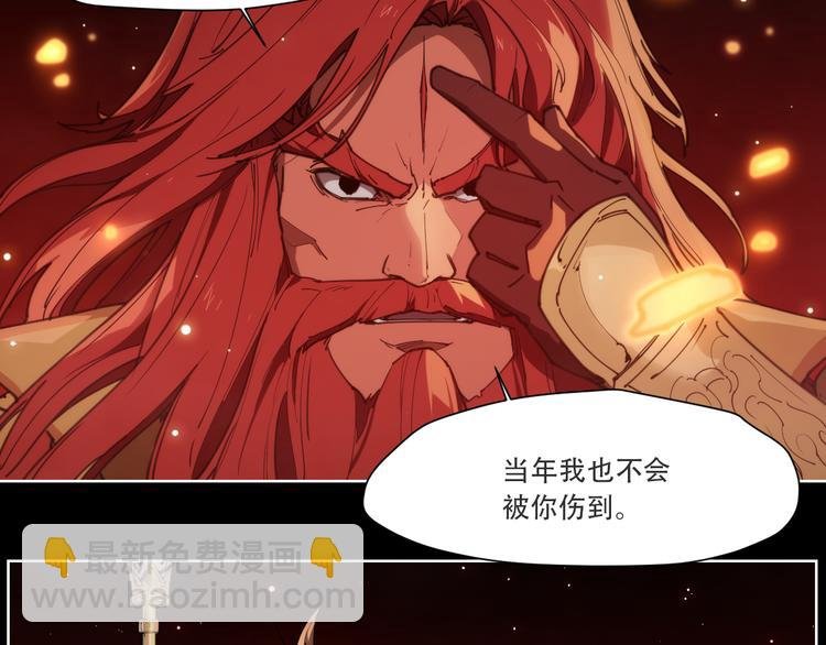 第74话 神搞错