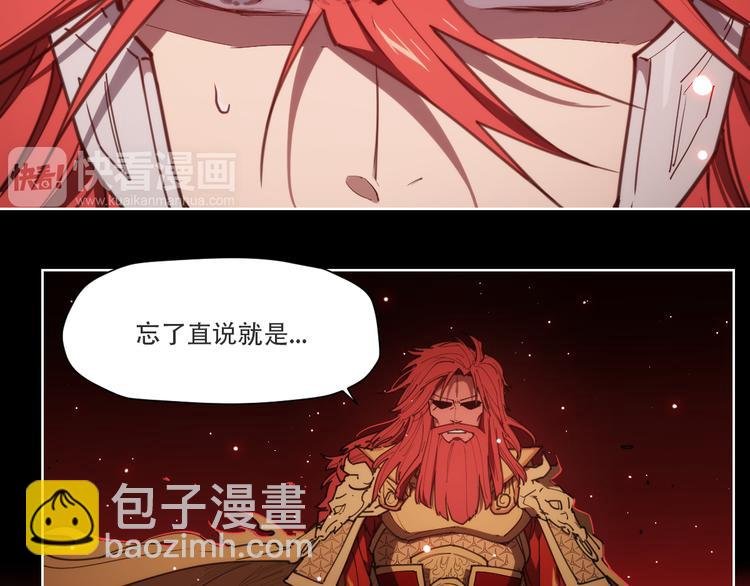 第74话 神搞错