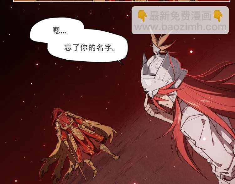 第74话 神搞错