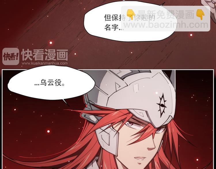 第74话 神搞错