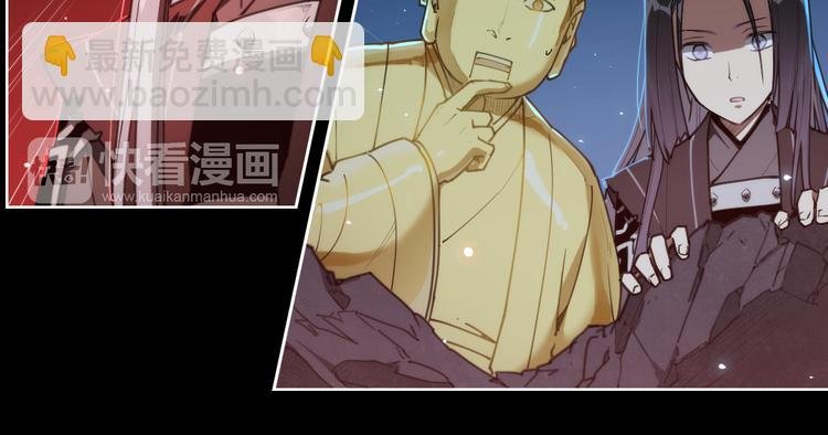 第74话 神搞错