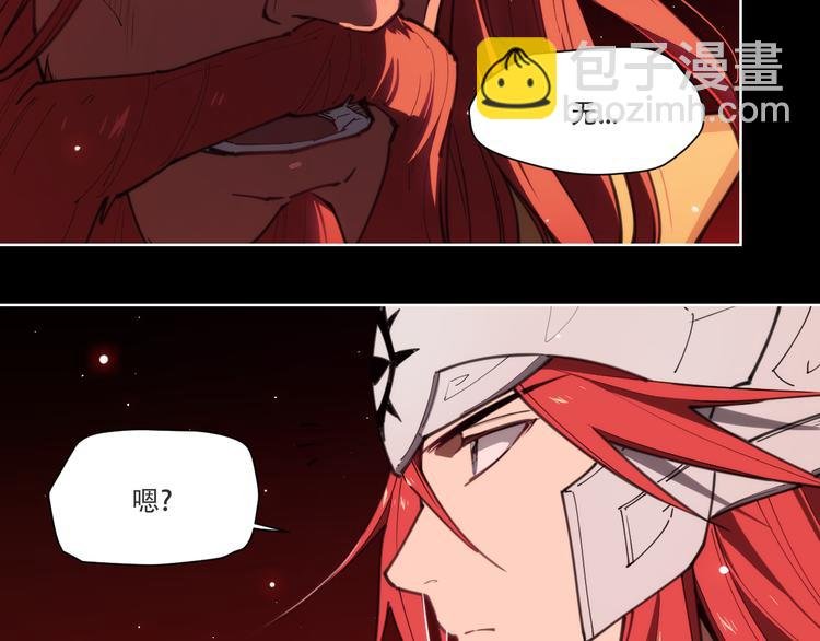 第74话 神搞错