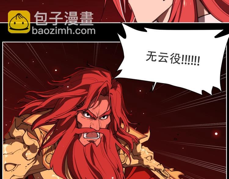 第74话 神搞错