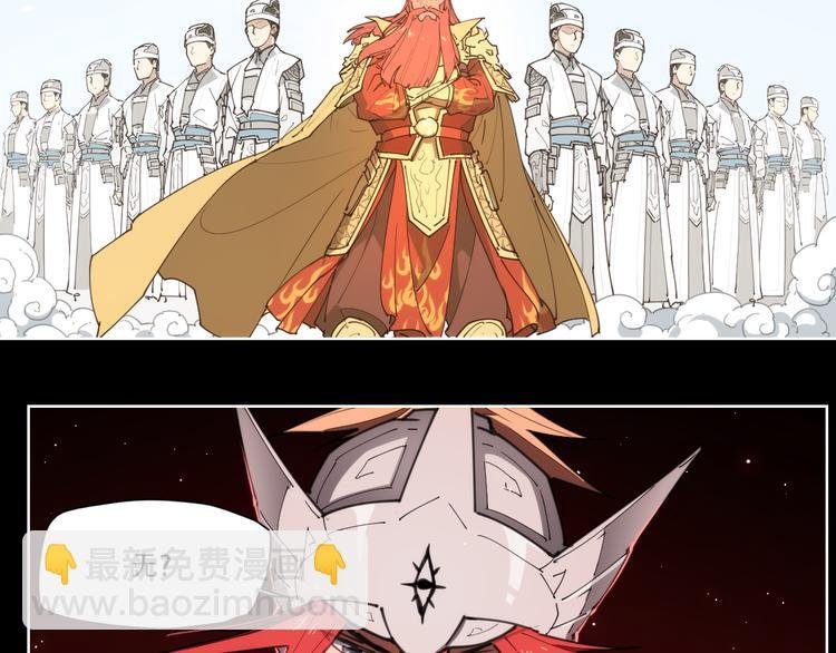 第74话 神搞错