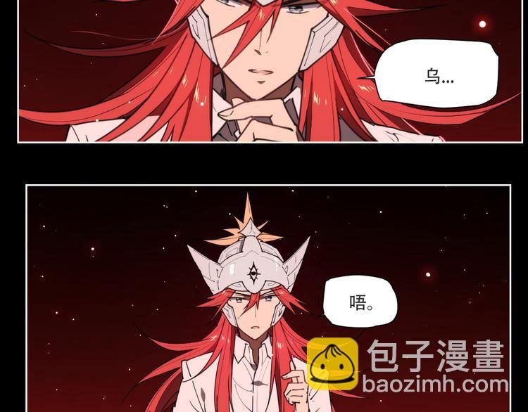 第74话 神搞错