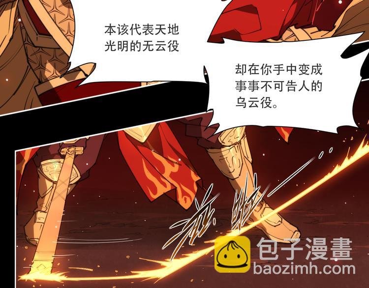 第74话 神搞错