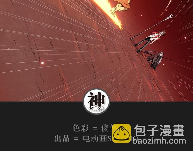 第74话 神搞错