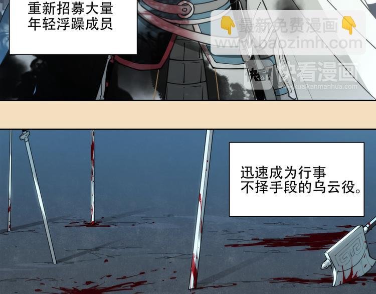 第75话 神藏不露