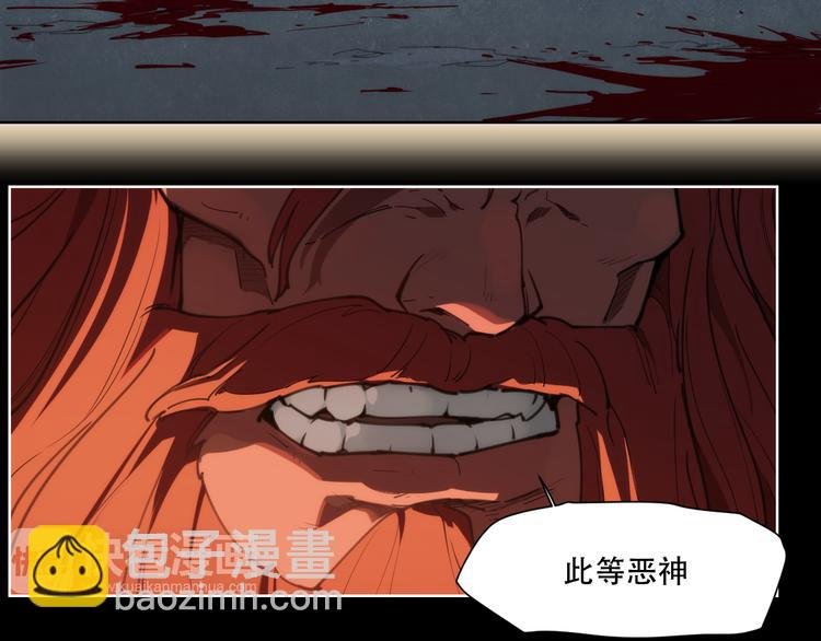 第75话 神藏不露