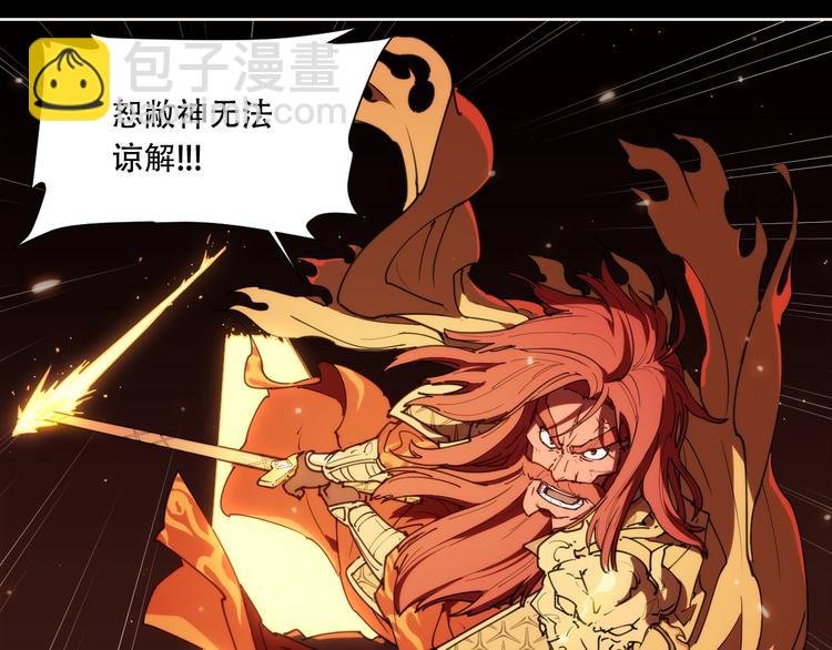第75话 神藏不露