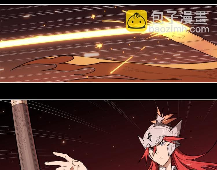 第75话 神藏不露