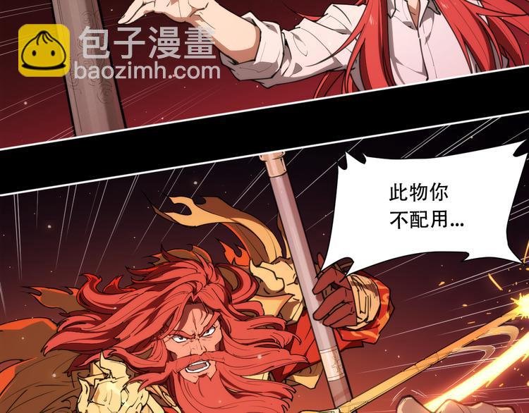 第75话 神藏不露