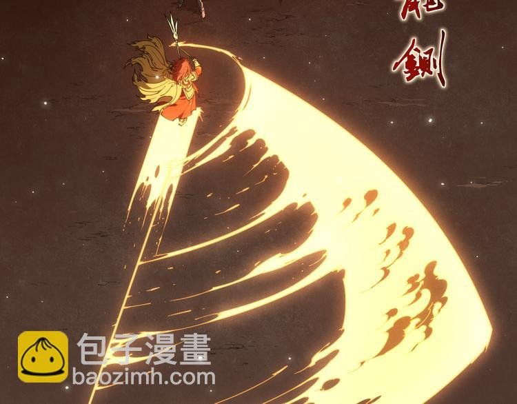 第75话 神藏不露