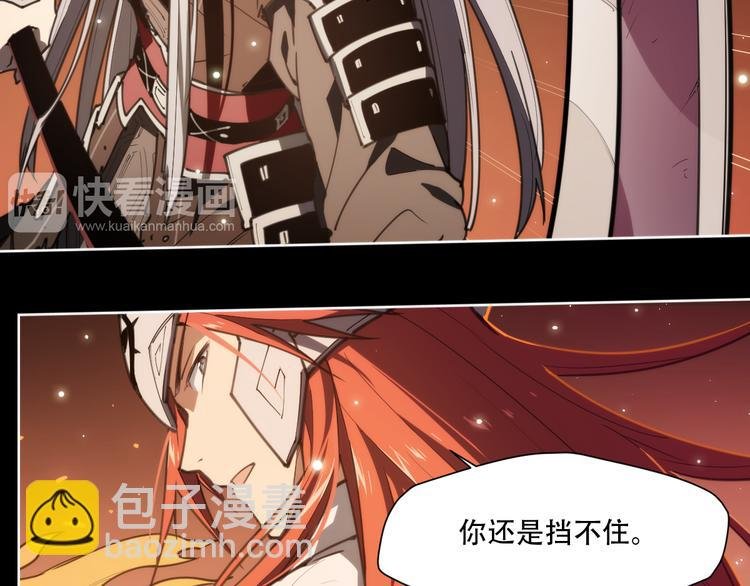 第75话 神藏不露