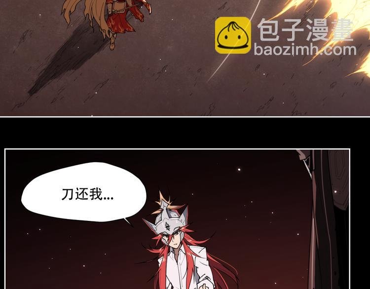 第75话 神藏不露