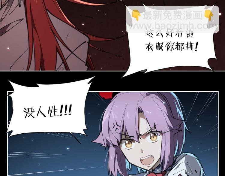 第75话 神藏不露