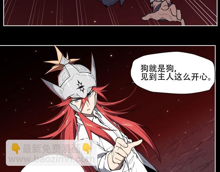 第75话 神藏不露