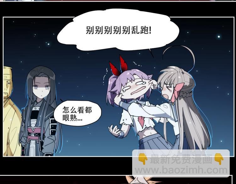 第75话 神藏不露