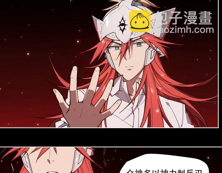第75话 神藏不露