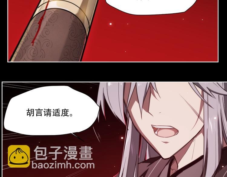 第75话 神藏不露