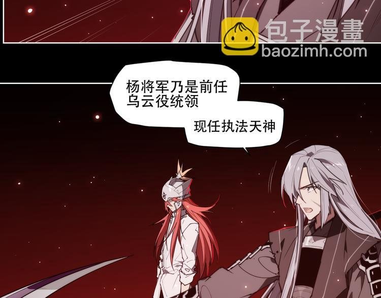 第75话 神藏不露