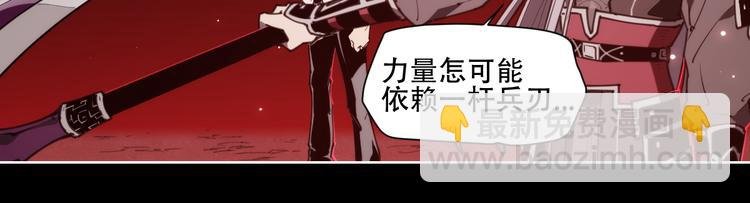 第75话 神藏不露