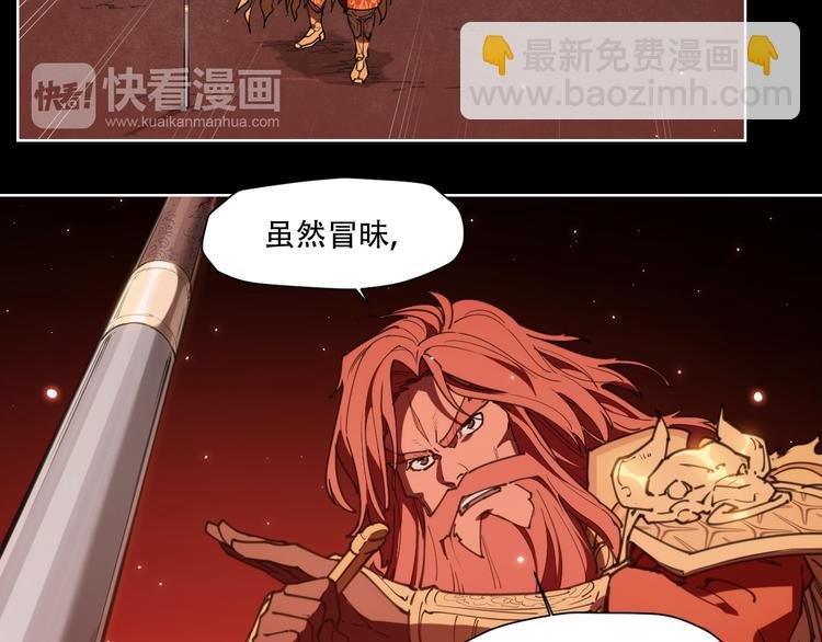 第75话 神藏不露