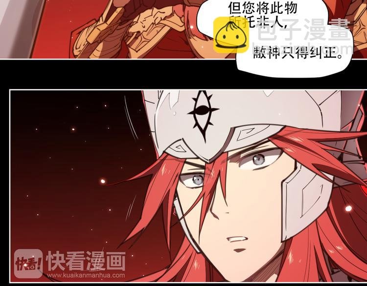 第75话 神藏不露