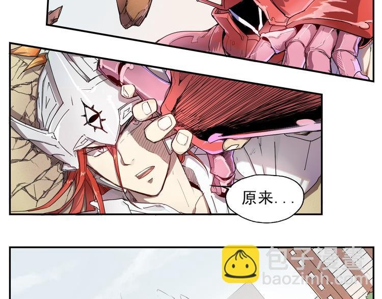 第8话 神技能