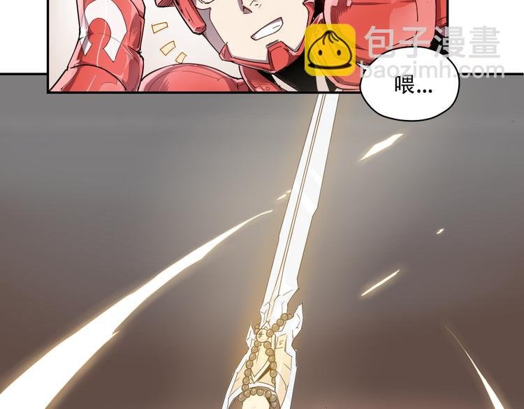 第8话 神技能