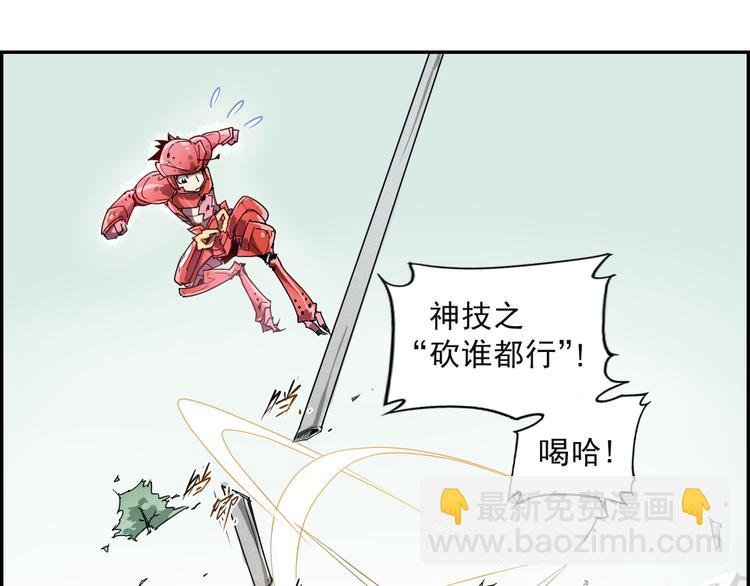 第8话 神技能