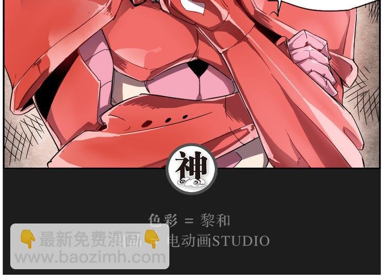 第8话 神技能