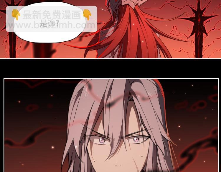 第76话 神不见