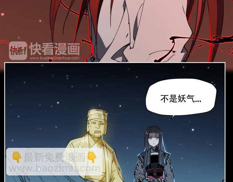 第76话 神不见