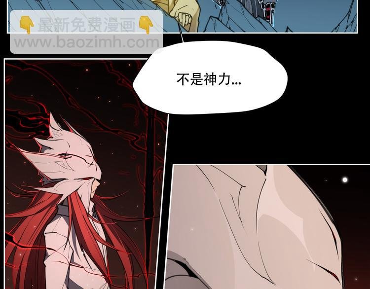 第76话 神不见