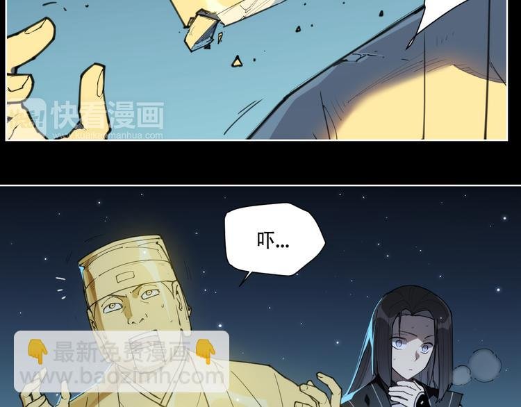 第76话 神不见