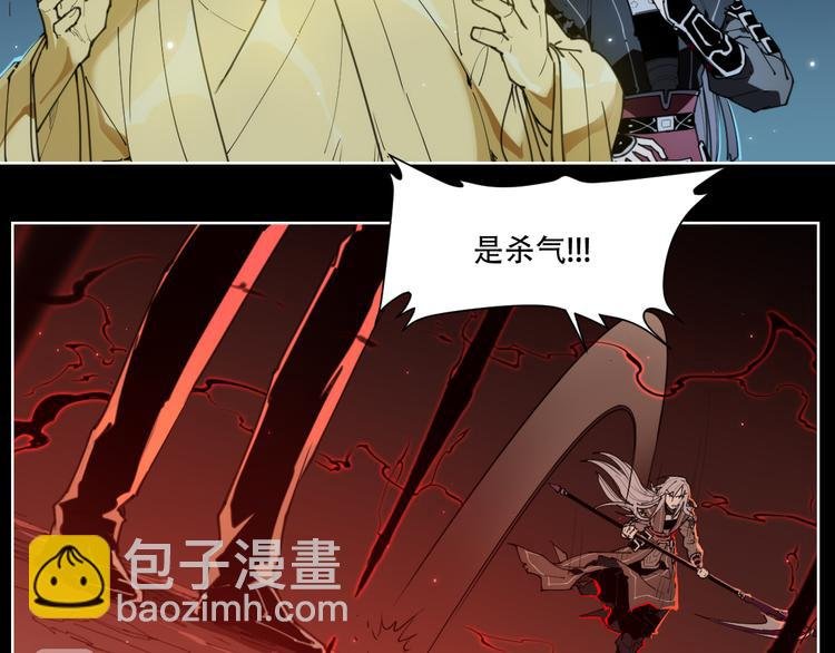 第76话 神不见