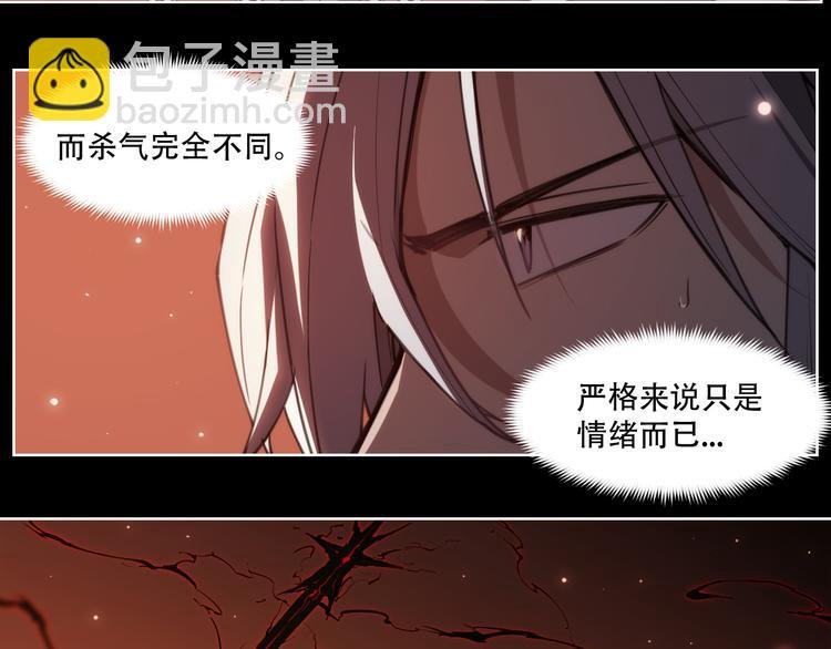 第76话 神不见
