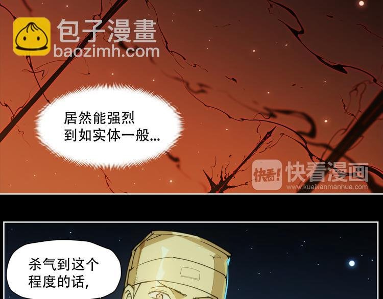 第76话 神不见