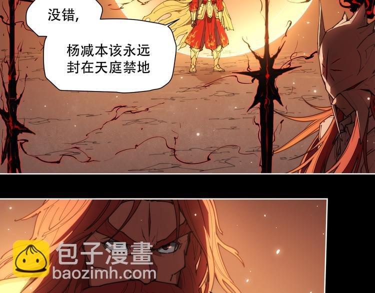 第76话 神不见