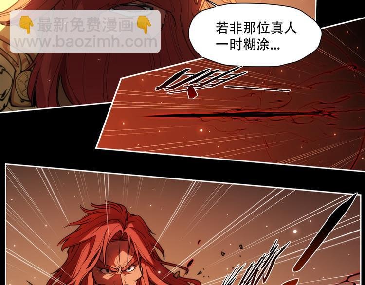 第76话 神不见