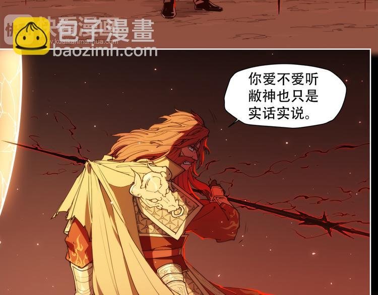 第76话 神不见